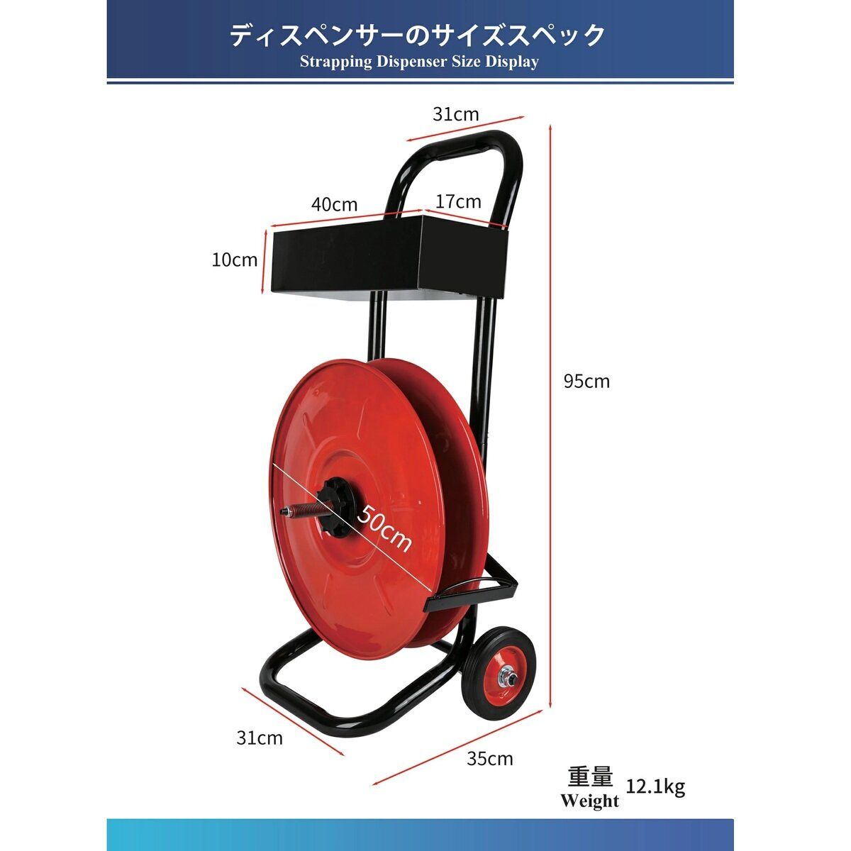 結束用