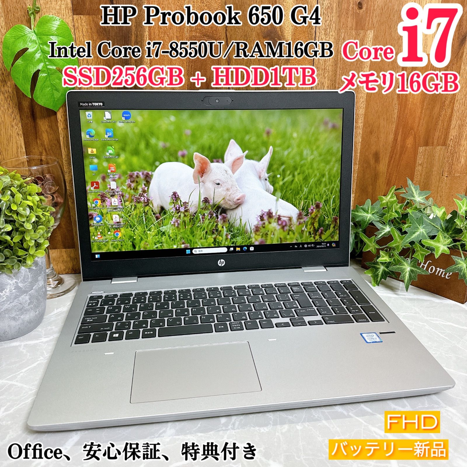 Windows11???? HP Probook 650G4 あかる ノートパソコン