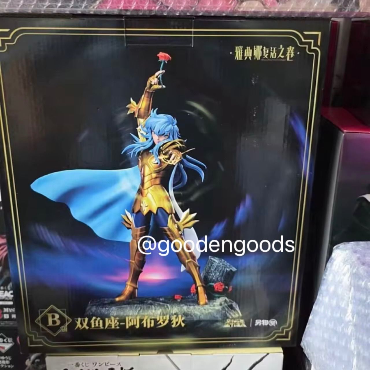 約36cm 海外限定 聖闘士星矢 最新 一番くじ 魚座 アフロディーテ