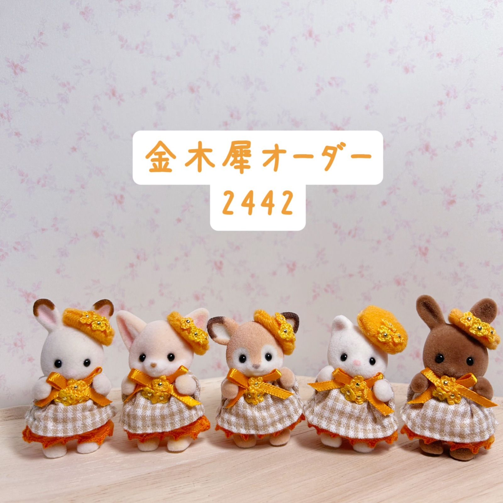 金木犀様オーダー専用ページ 金木犀様オーダー専用ページ 金木犀様オーダー専用ページ