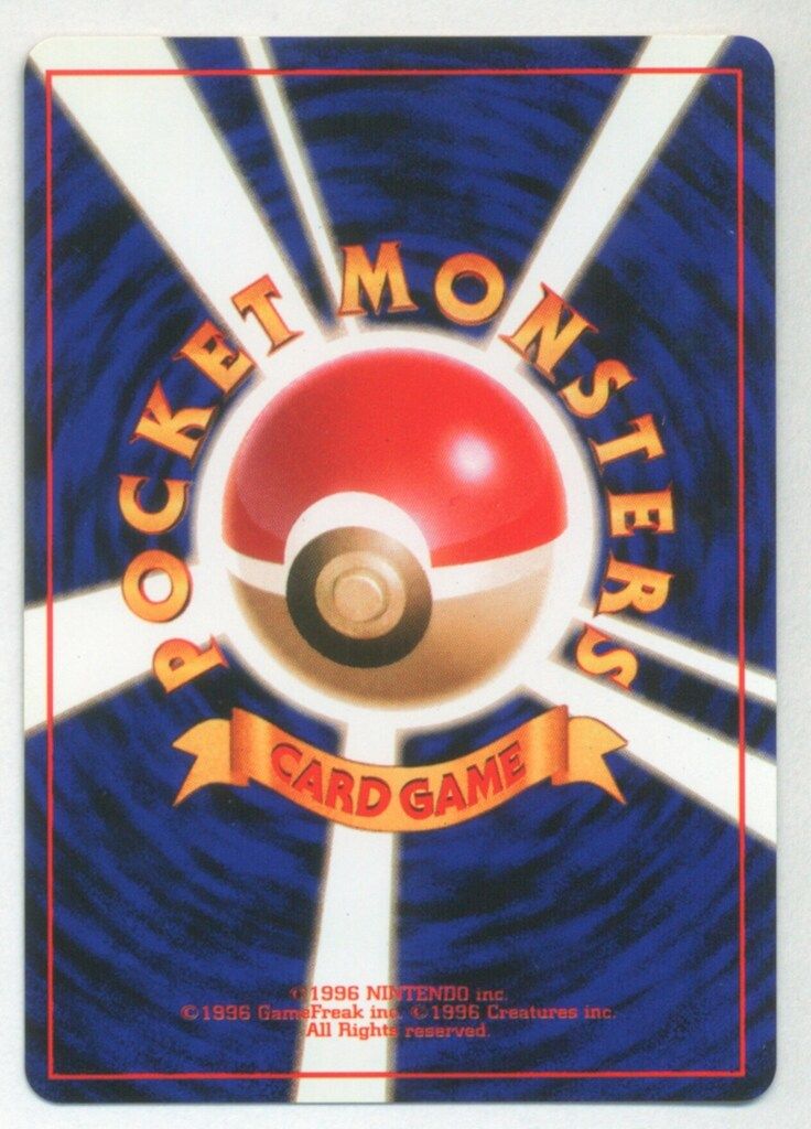 Pokemon 旧裏2弾 ポケモン(草) ラフレシアLV35(ヒーリング