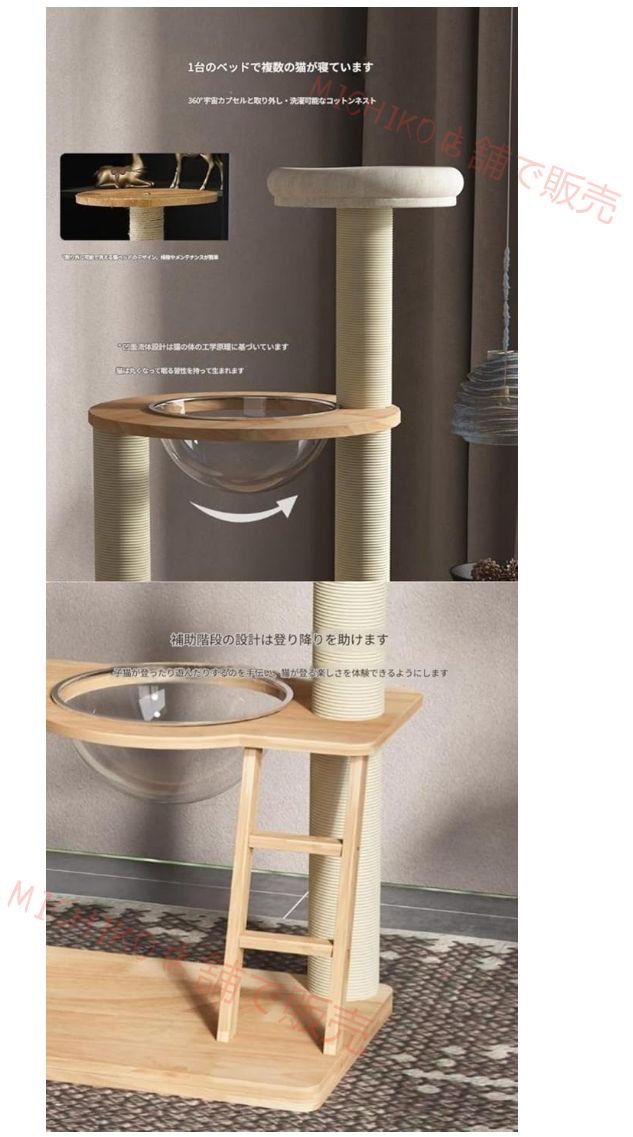 おもちゃ 麻ひも