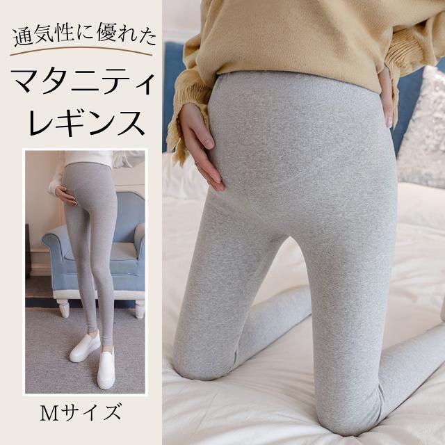 Seraphine LYRA (ライラ)サーマル マタニティ レギンス M マタニティレギンスM (最初の Seraphine LYRA (ライラ