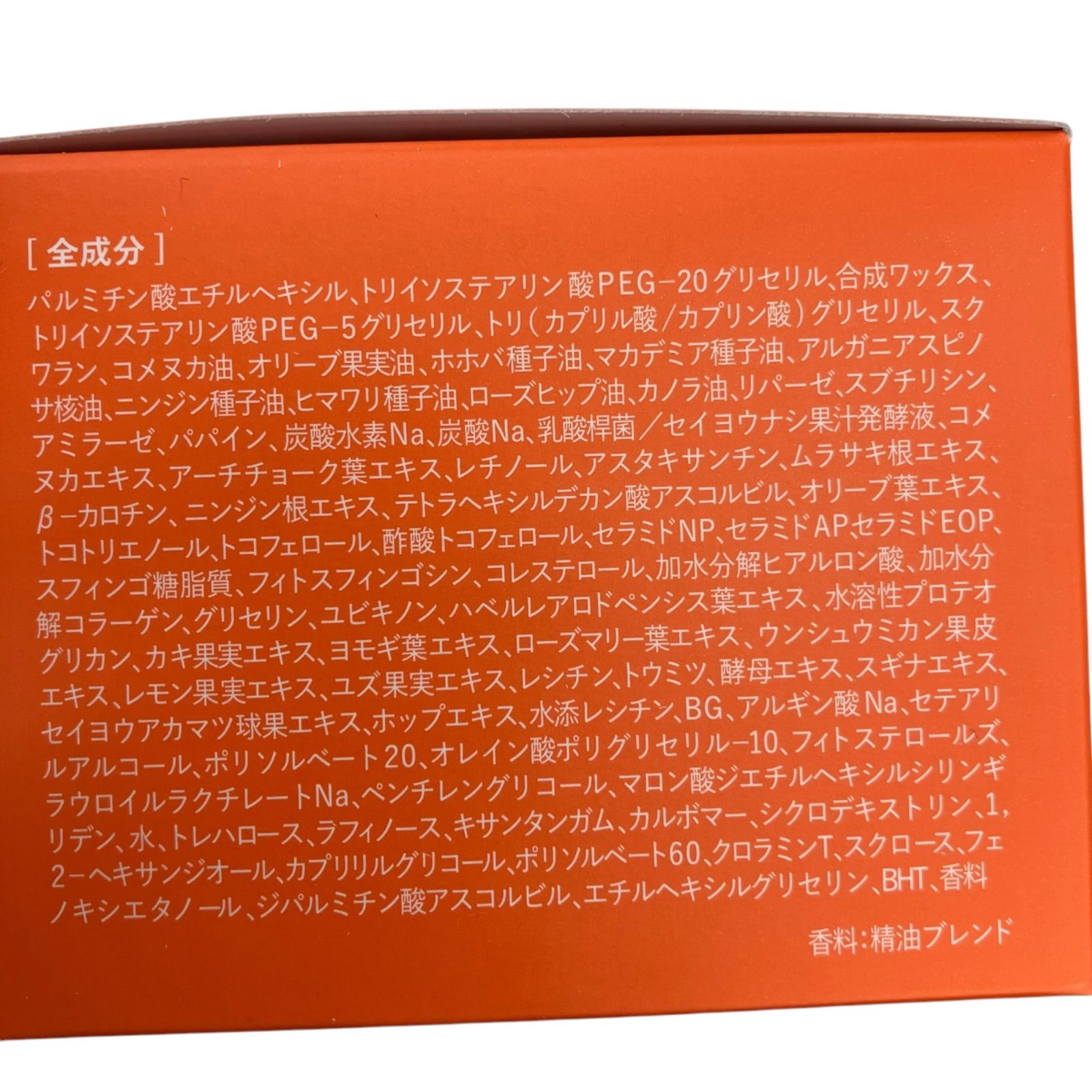 メリフ