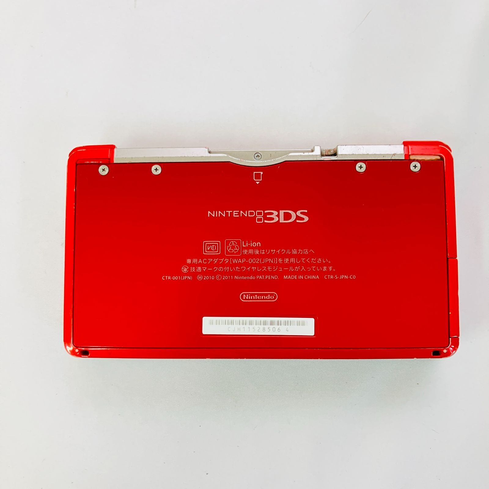 4-040【訳ありジャンク】ニンテンドー3DS フレアレッド ジャンク】ニンテンドー3DS フレアレッド (CTR-S-RAAA) - メルカリ
