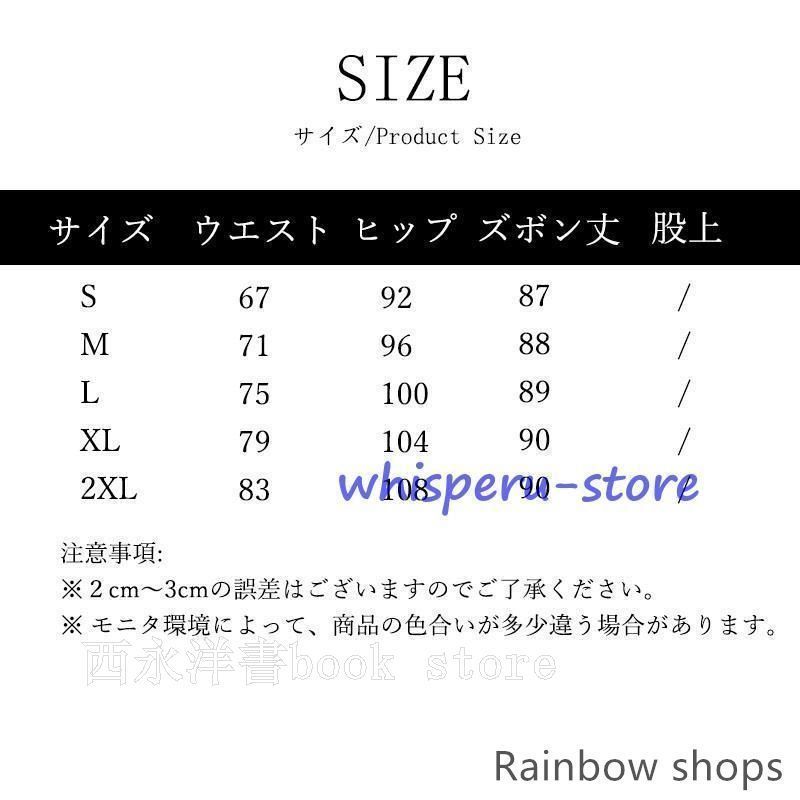 着痩せ