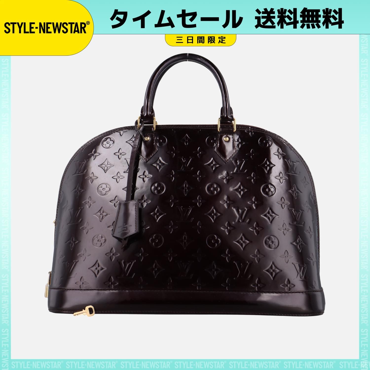 ルイヴィトン Louis Vuitton アルマGM アマラント ヴェルニ M93595 