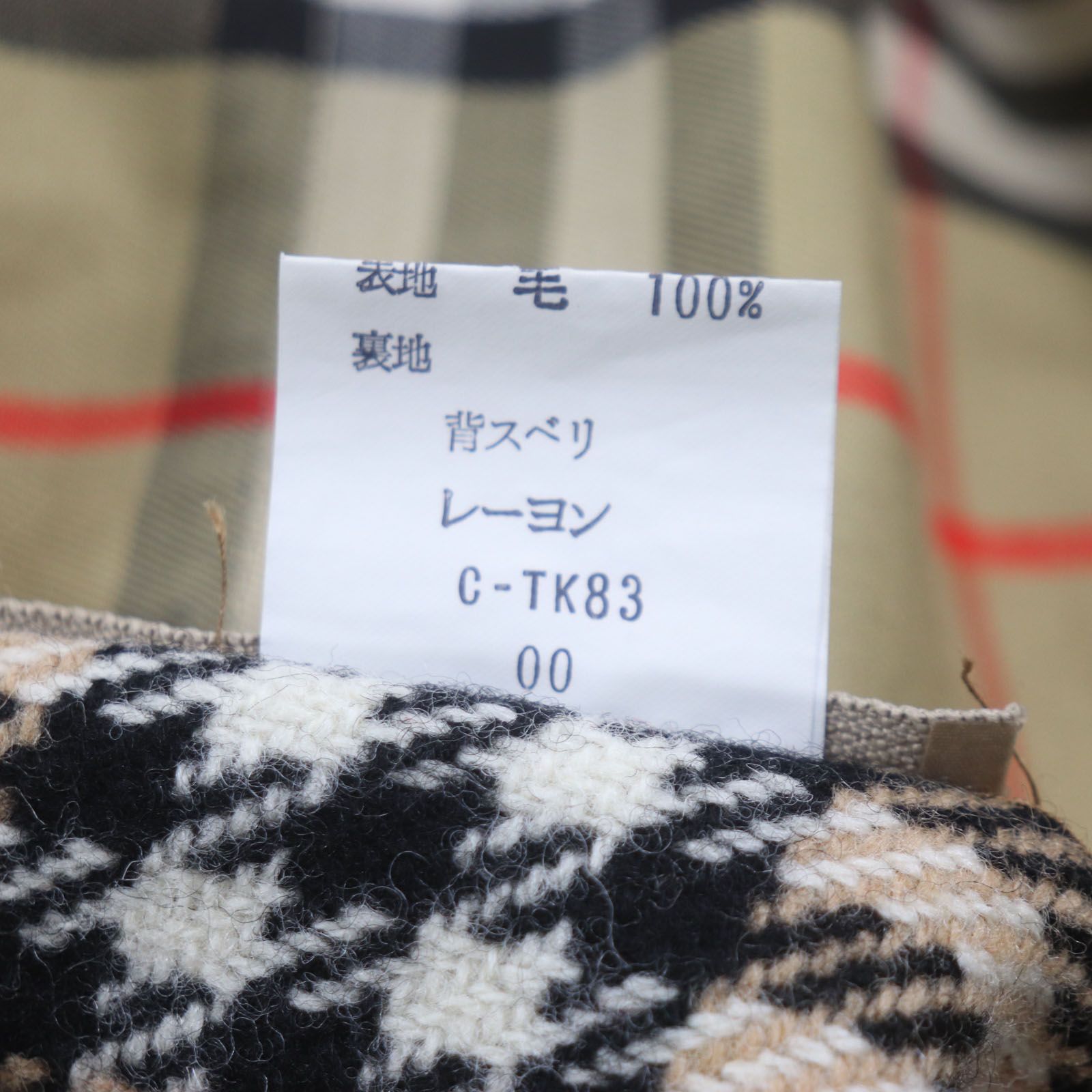 BURBERRYS バーバリー ヴィンテージ チェック コットン 　長袖シャツ M 良品▽Burberrys バーバリー ヴィンテージ 裏ノバチェック柄 ライナー