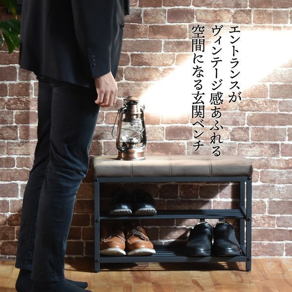 ベロアベンチシューズラック 幅約60cm ライトブラウン 組立式 代引不可