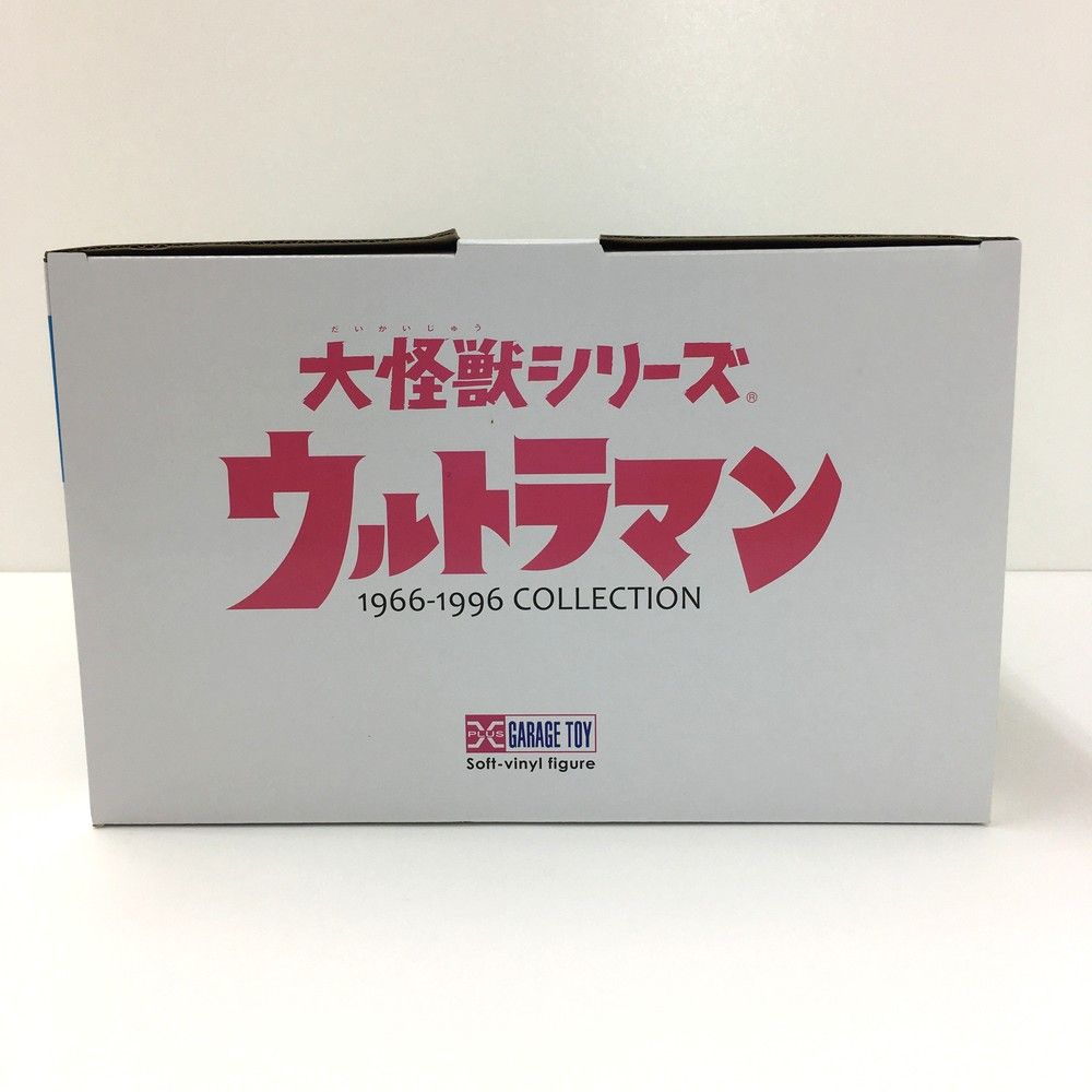 ☆未使用品 エクスプラス X-PLUS 大怪獣シリーズ アーストロン 発光ver