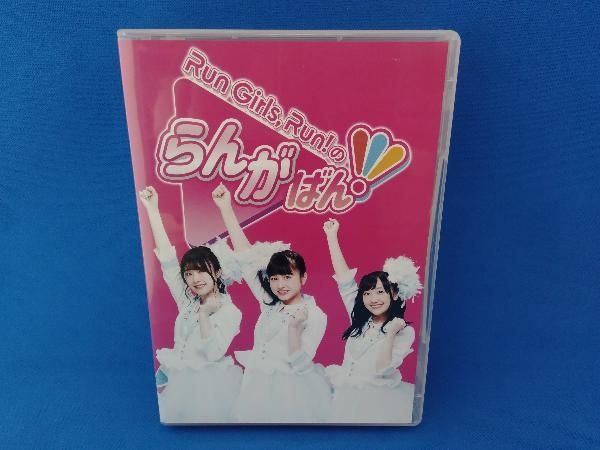 Run Girls Run！のらんがばん！ [Blu-ray] Amazon.co.jp: Run Girls, Run！のらんがばん！ [Blu-ray] : 林