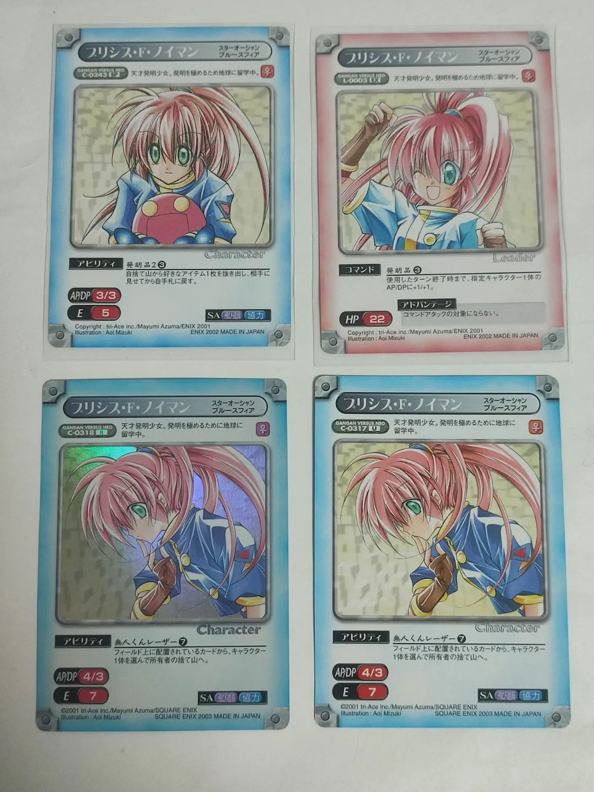 2025年最新】ガンガンヴァーサスneoの人気アイテム - メルカリ