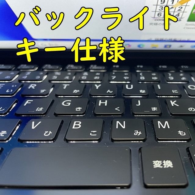 PRO PGノートパソコン