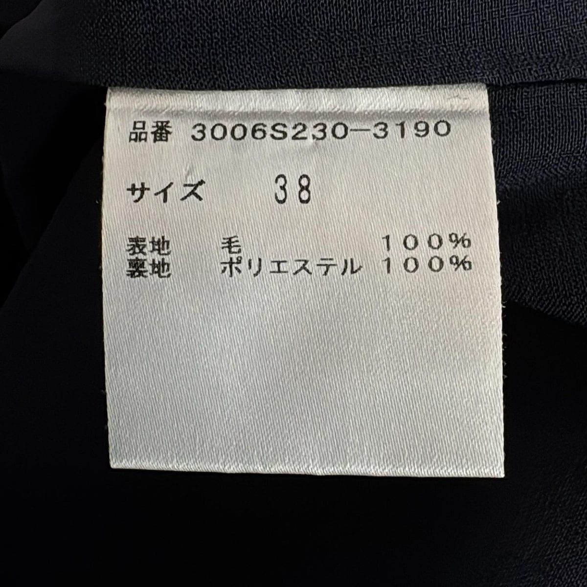 ENFOLD エンフォルド