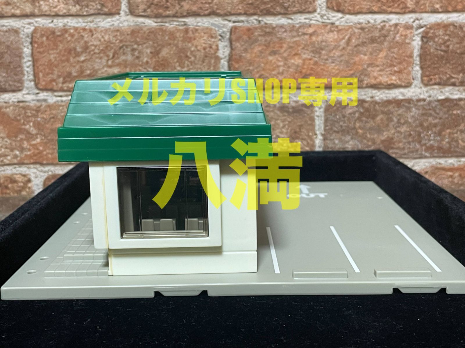 トミカタウン