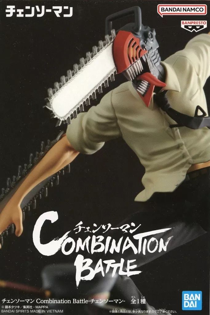 中古】フィギュア チェンソーマン 「チェンソーマン」 Combination