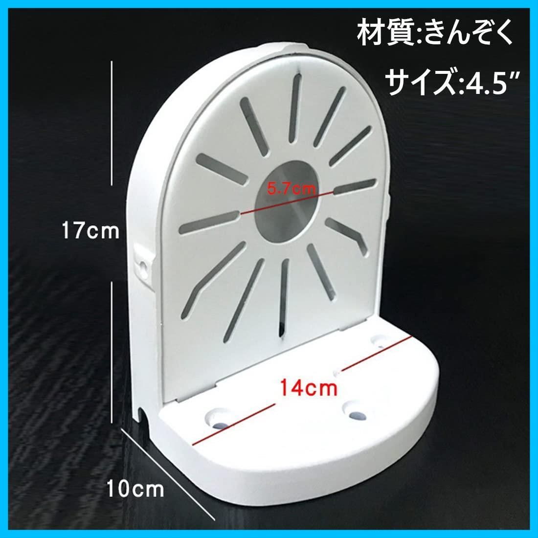 ウォールマウン ホワイト