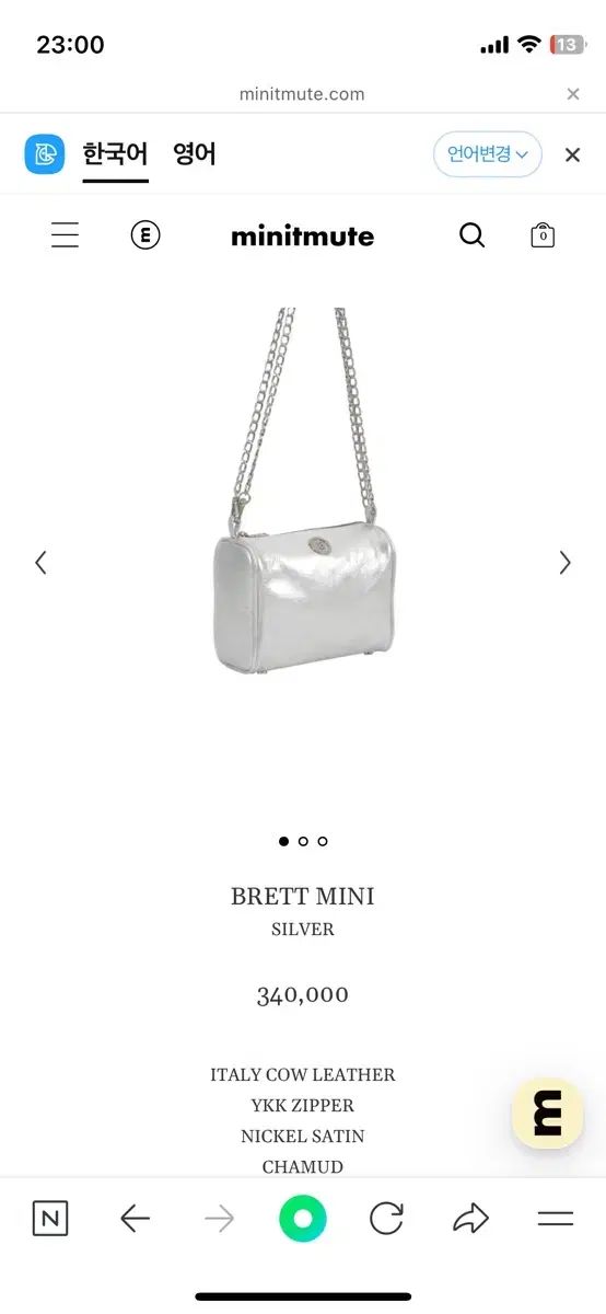 MINITMUTE(ミニミュート) brett minitmute ミニットミュート brett