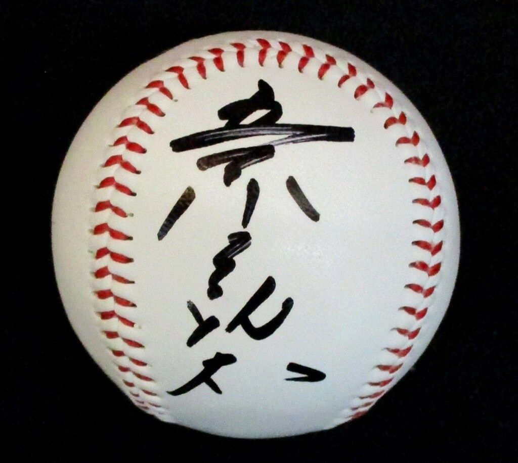 東京ヤクルトスワローズ 五十嵐亮太 直筆サインボール 五十嵐