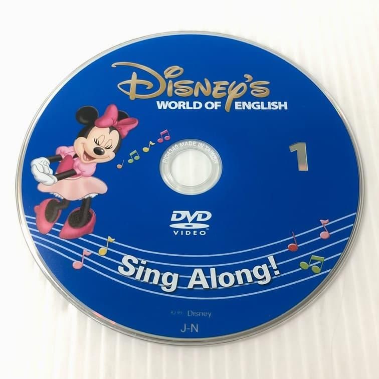 ディズニー英語システム シングアロング DVD 新子役 2014年 s