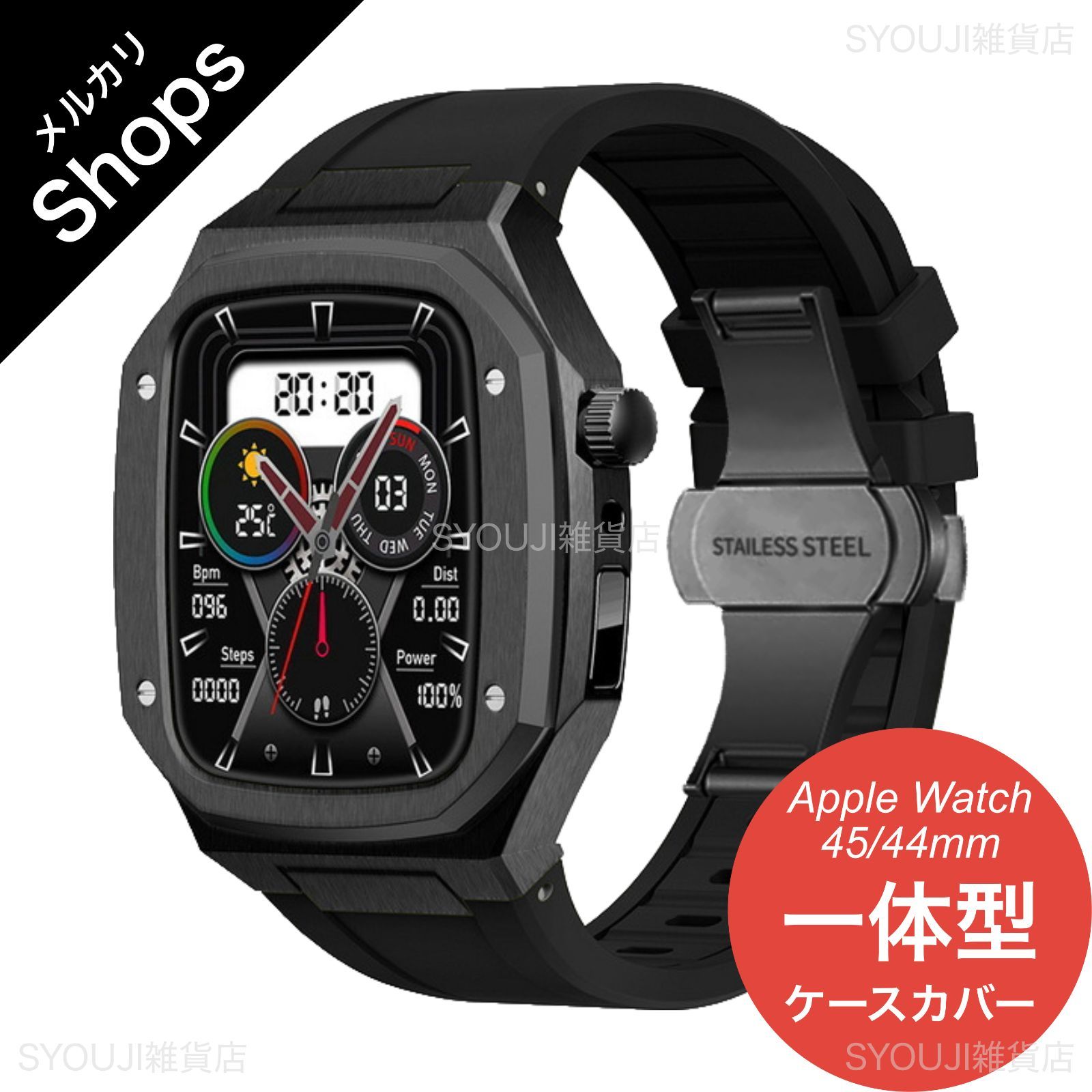 【Apple Watch Series 9/8/7/6/5/4・SE 第2世代/第1世代・45mm/44mm】アップルウォッチ バンド カバー ベルト シリコン ケース ステンレス おしゃれ 一体型 高級 Dバックル（ブラック/ブラック）SALE①