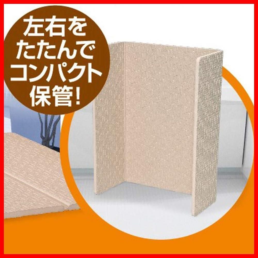 東和産業 折りたたみ