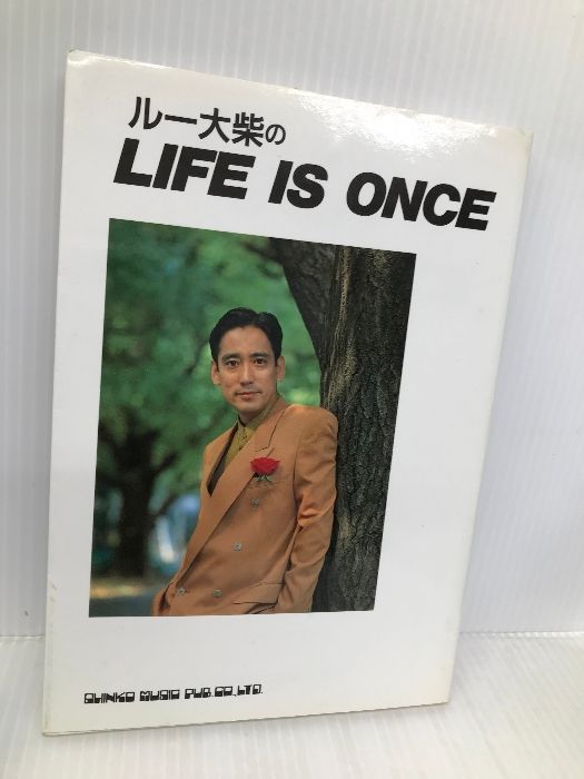 ル-大柴のlife is once 日音 ルー大柴 【公式通販】