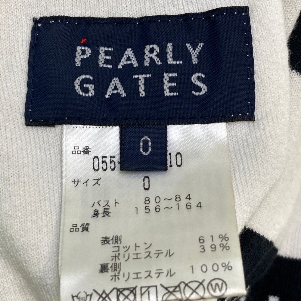 【超美品】PEARLYGATES ボーダージャケット　ベスト付き　サイズ0 サイズ：0 PEARLY GATES パーリーゲイツ フード付 リバーシブル ジップ