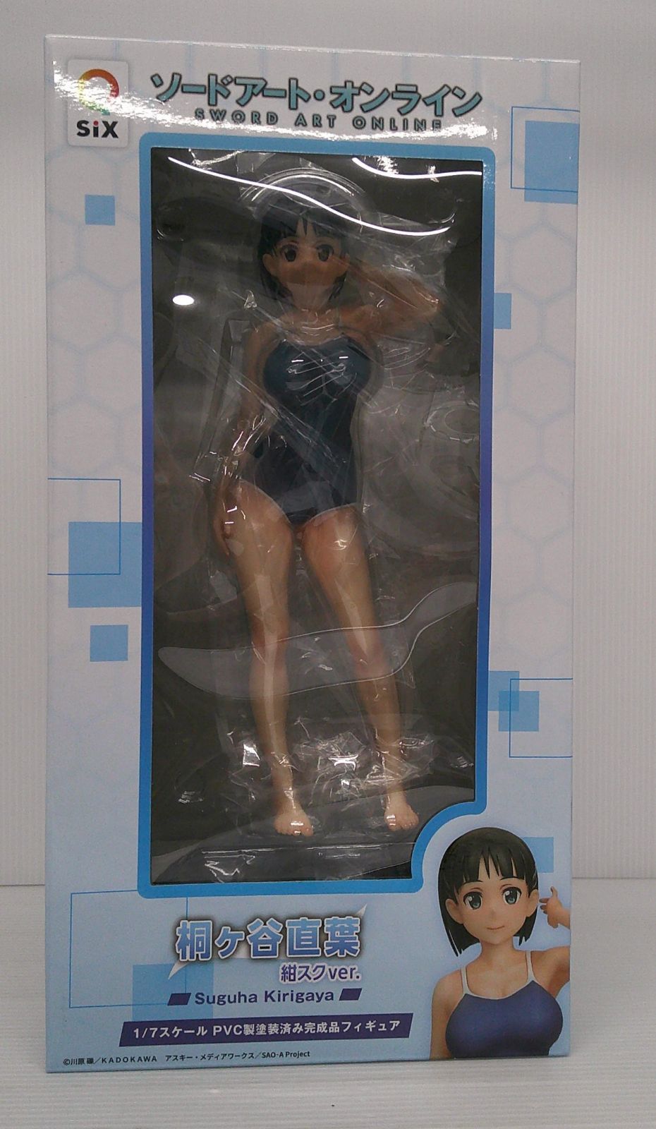 開封品】桐ヶ谷直葉 紺スクver. 「ソードアート・オンライン」 1/7 PVC