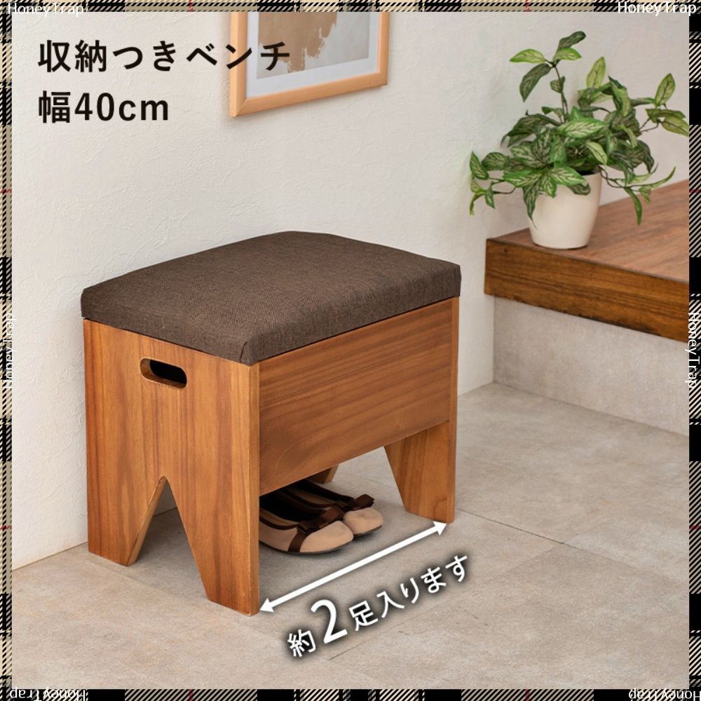 便利に使える収納スツール ベンチ MBC-6195 収納付きベンチ-MBC 70×28×37cm 便利に使える収納スツール ベンチ MBC-
