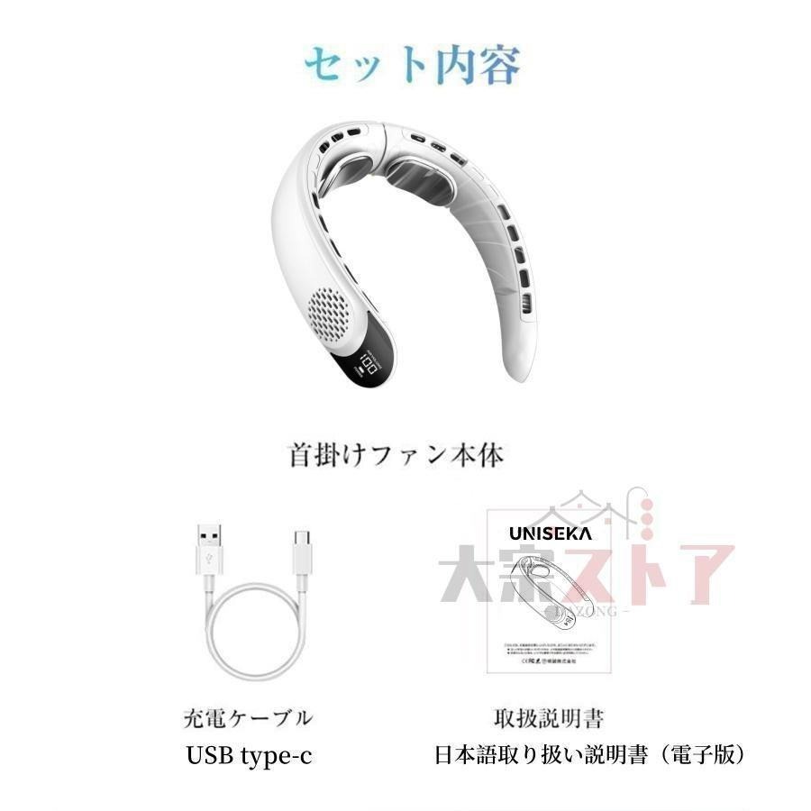 ネッククーラー 首掛け扇風機×2 楽天市場】首掛け扇風機 ネッククーラー 2024新版 クーラー
