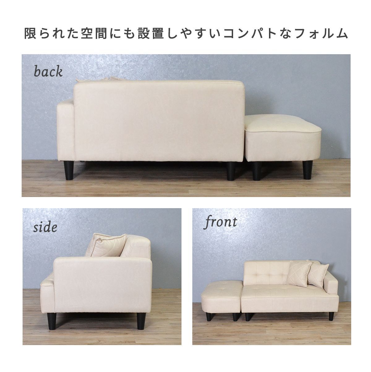 新品】ソファー オットマン付き 2人掛け 2P ソファ 一人暮らし