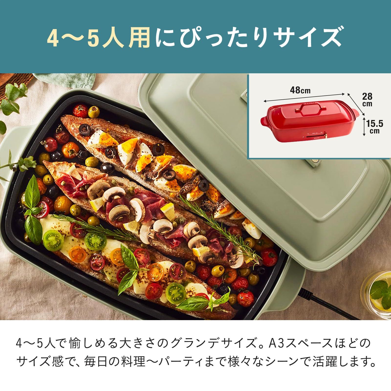 BRUNO ブルーノ ホットプレート グランデ サイズ 本体 プレート2種