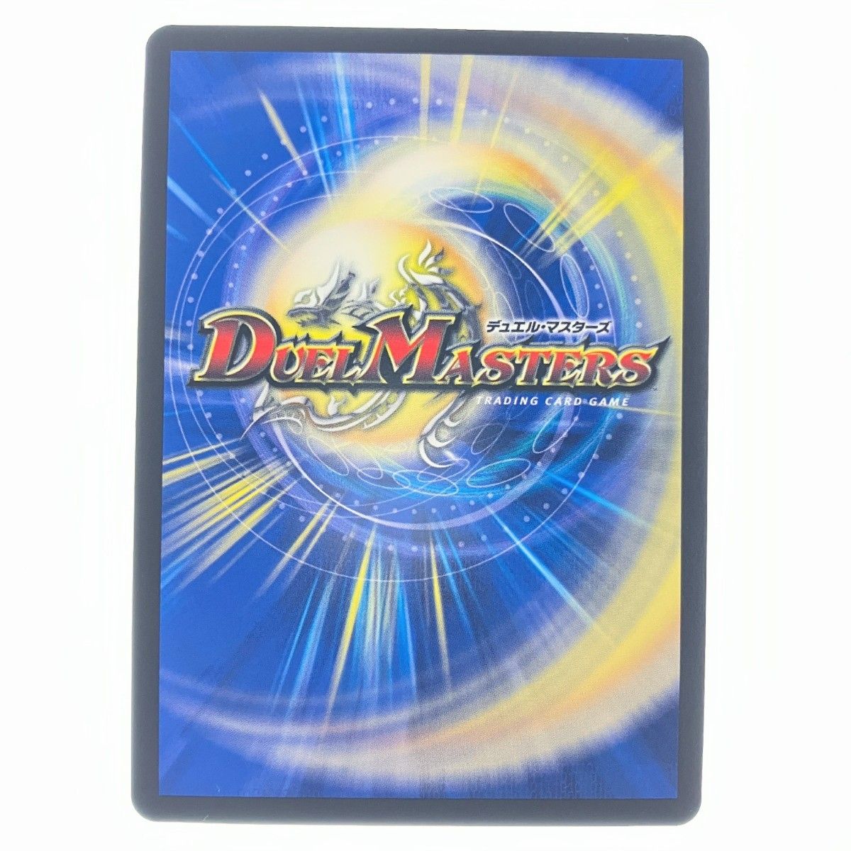 ▽▽ デュエルマスターズ ハンプティ・ルピア RP17/Y24 デュエマ