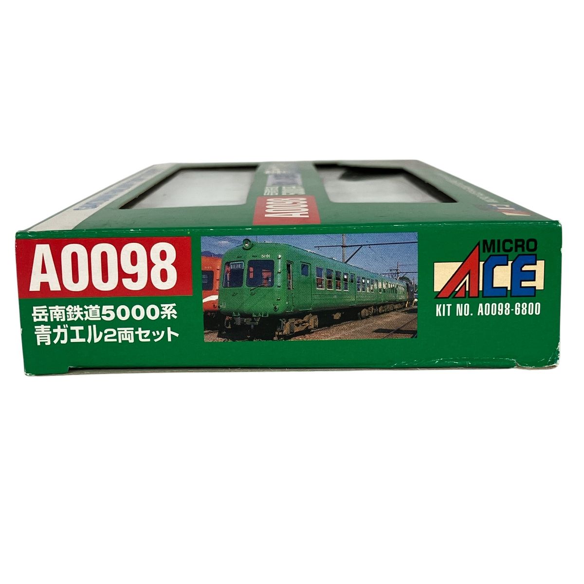 マイクロエース A0098 岳南鉄道 5000系 復活青ガエル 2両セット