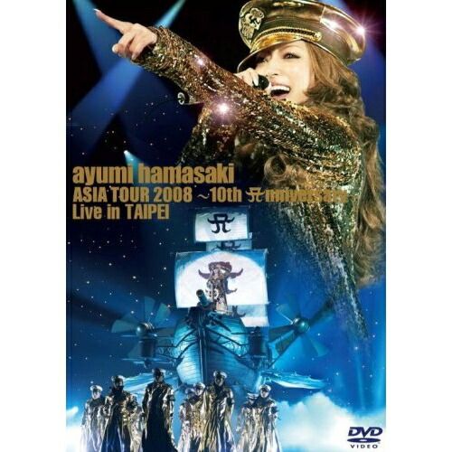 DVD / 浜崎あゆみ / ayumi hamasaki ASIA TOUR 2008 ～10th