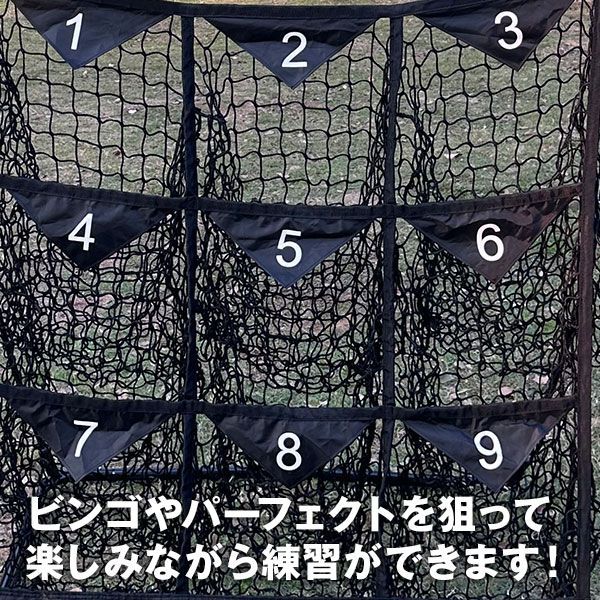 野球 練習