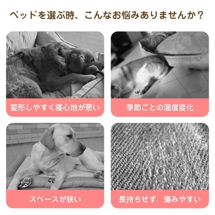 ペット ベッド 防水 クッション 大きい 78×59cm 洗濯 ペットベッド ふわふわ イヌ ネコ 犬 猫
