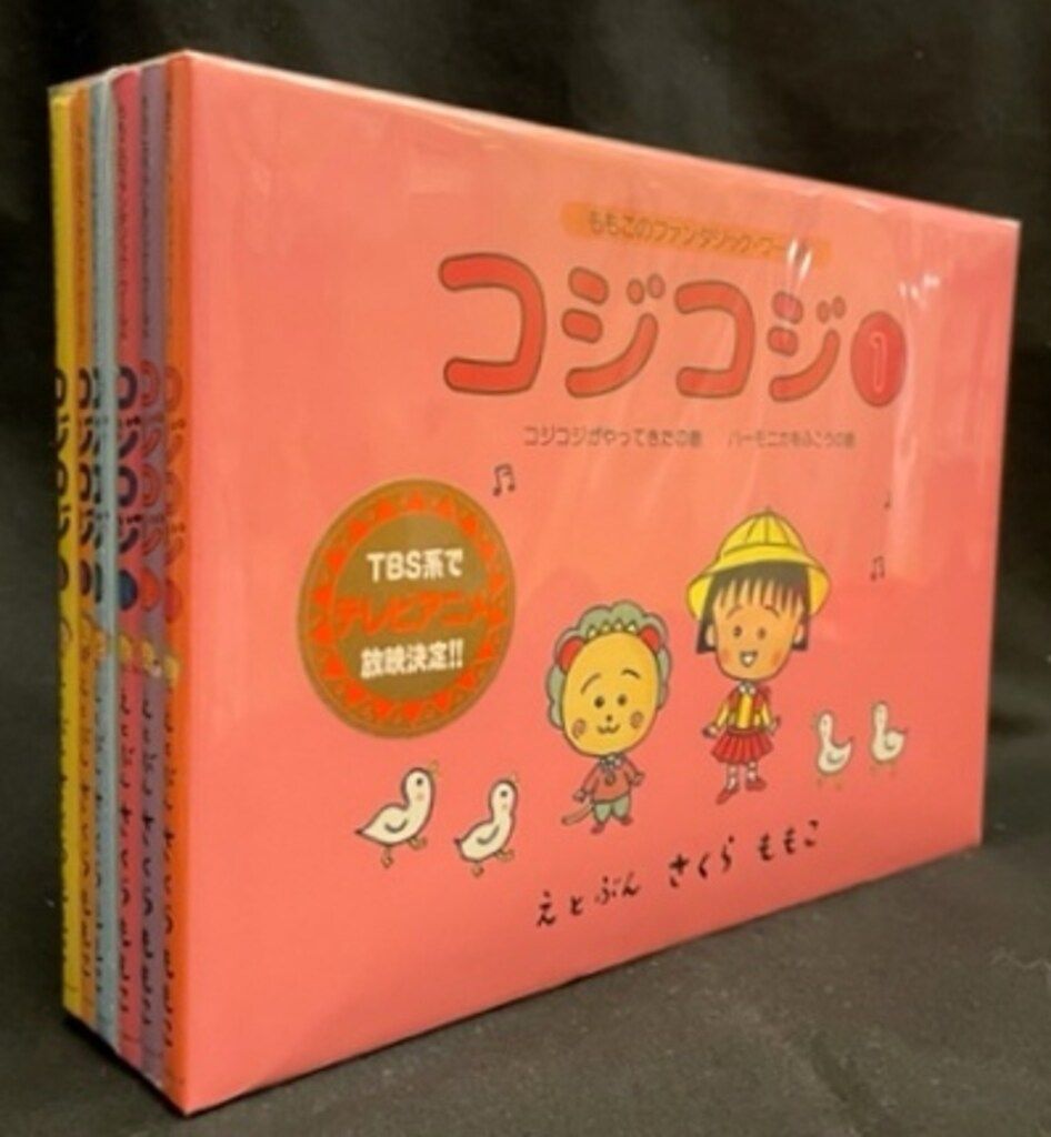 星新一 37冊＋1冊 進化した猿たちと初版本5冊含む NEW 世界の歴史