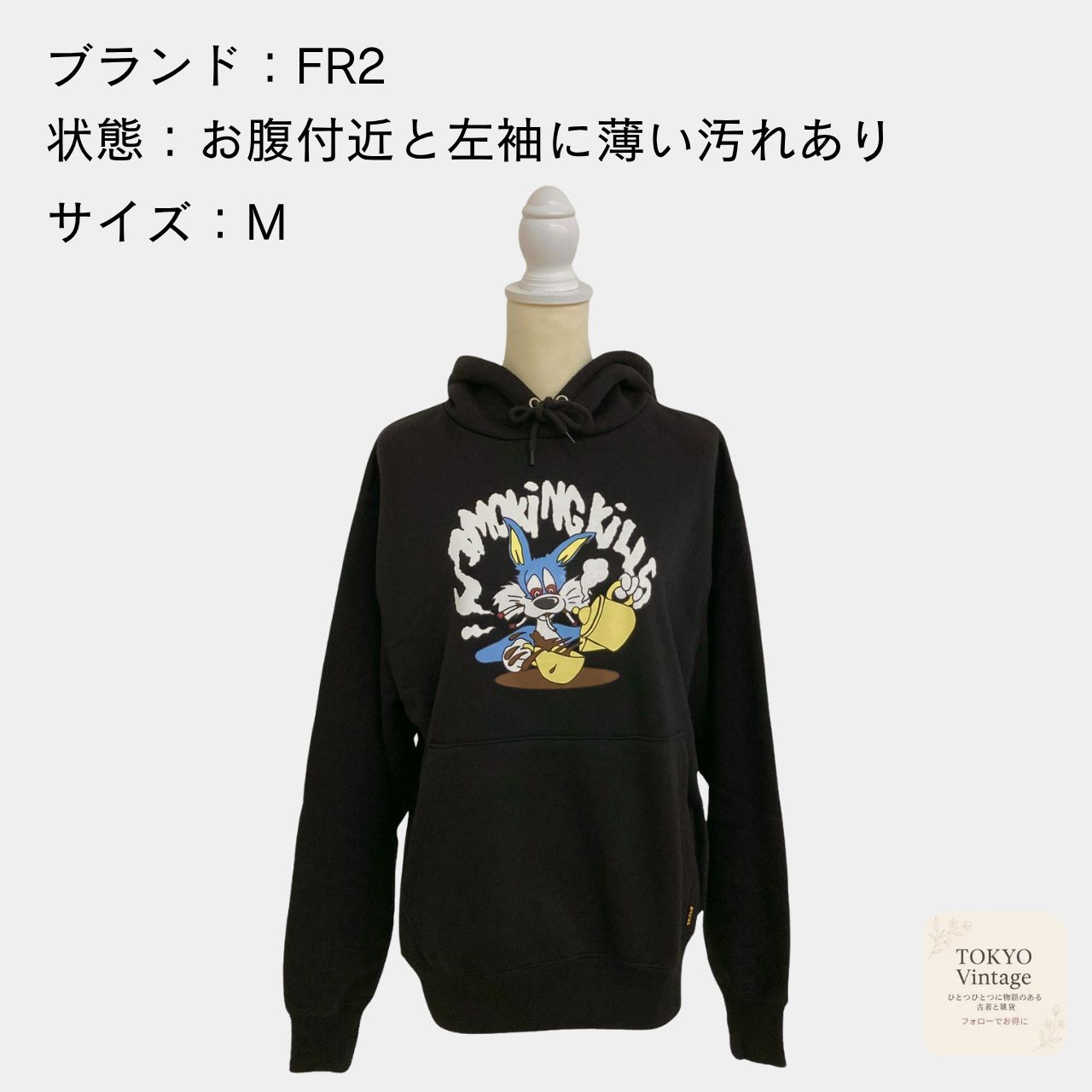 FR2闇　限定パーカー Mサイズ FR2闇 限定パーカー Mサイズ