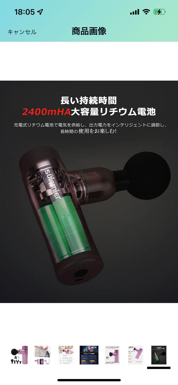 sulemier 小型 ハンディ振動マシーン 27日まで還元キャンペーン中✨】sulemier 小型 ハンディ振動マシーン