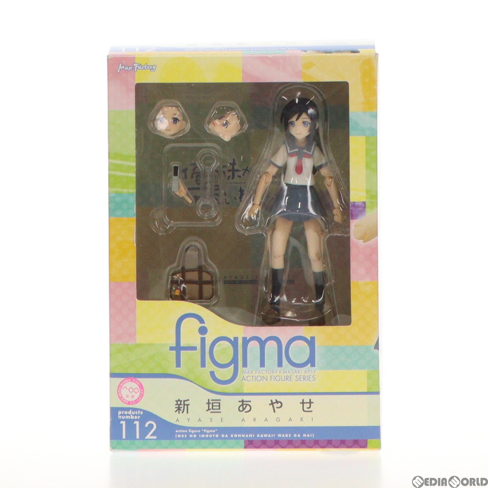 figma(フィグマ) 112 新垣あやせ(あらがきあやせ) 俺の妹がこんなに可愛いわけがない 完成品 可動フィギュア マックスファクトリー