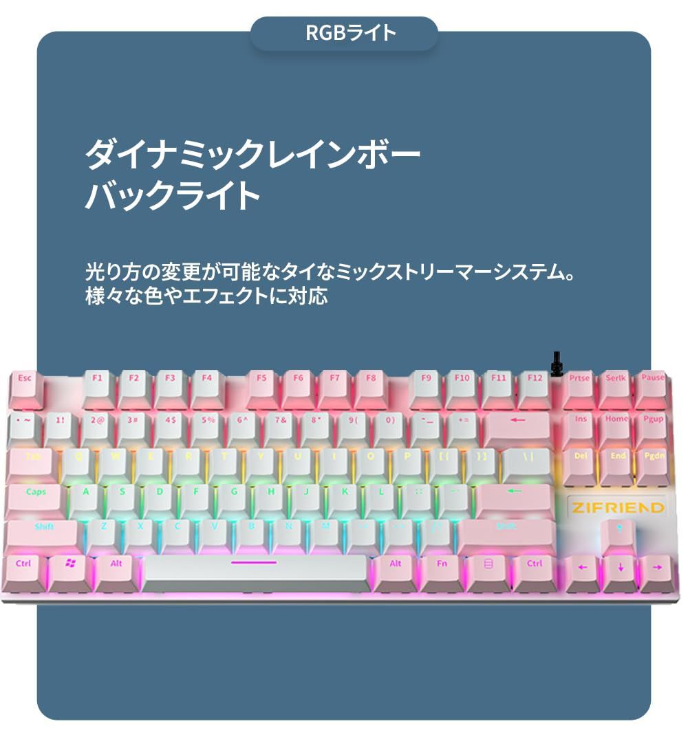Lofree メカニカル キーボード　ロフリー　ピンク　可愛いオシャレ　青軸 人気商品】ピンクと白色 可愛い キーボード メカニカル 有線