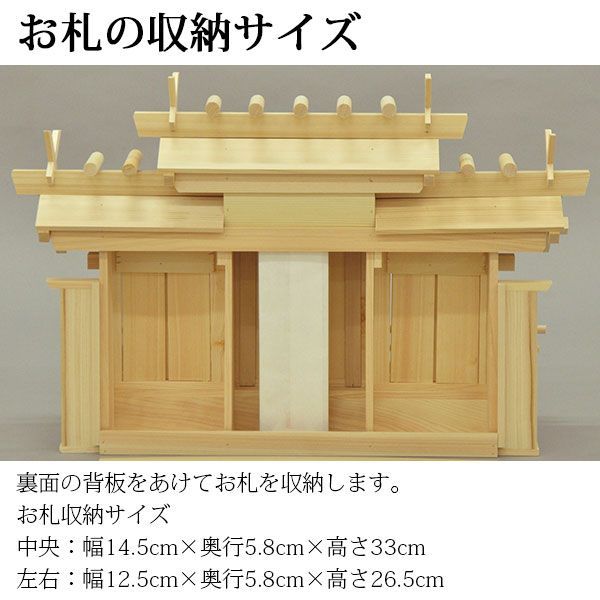 シンプル 完成品