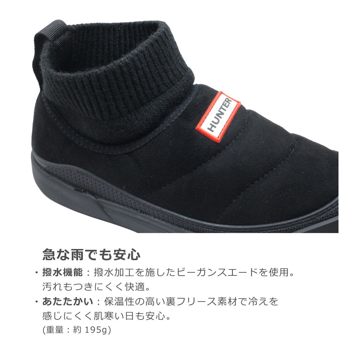  HUNTER ハンター UFS 7115 REN SHADED WHITE ホワイト 白 レディース ブーツ U IN OUT FAUX SUEDE KNITTED CUFF BOOT インアウト フェイク スエード ニッテッド カフ 撥水 靴 その他 ブーツ