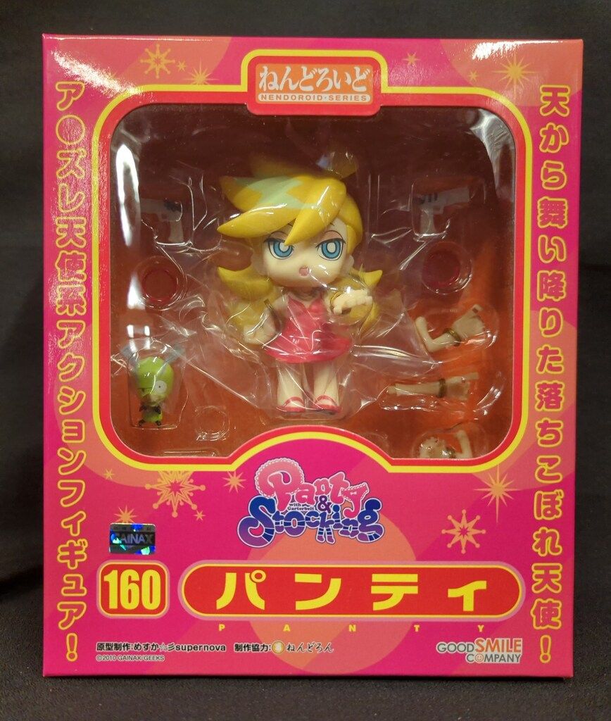 グッドスマイルカンパニー ねんどろいど パンティ 160 ねんどろいど