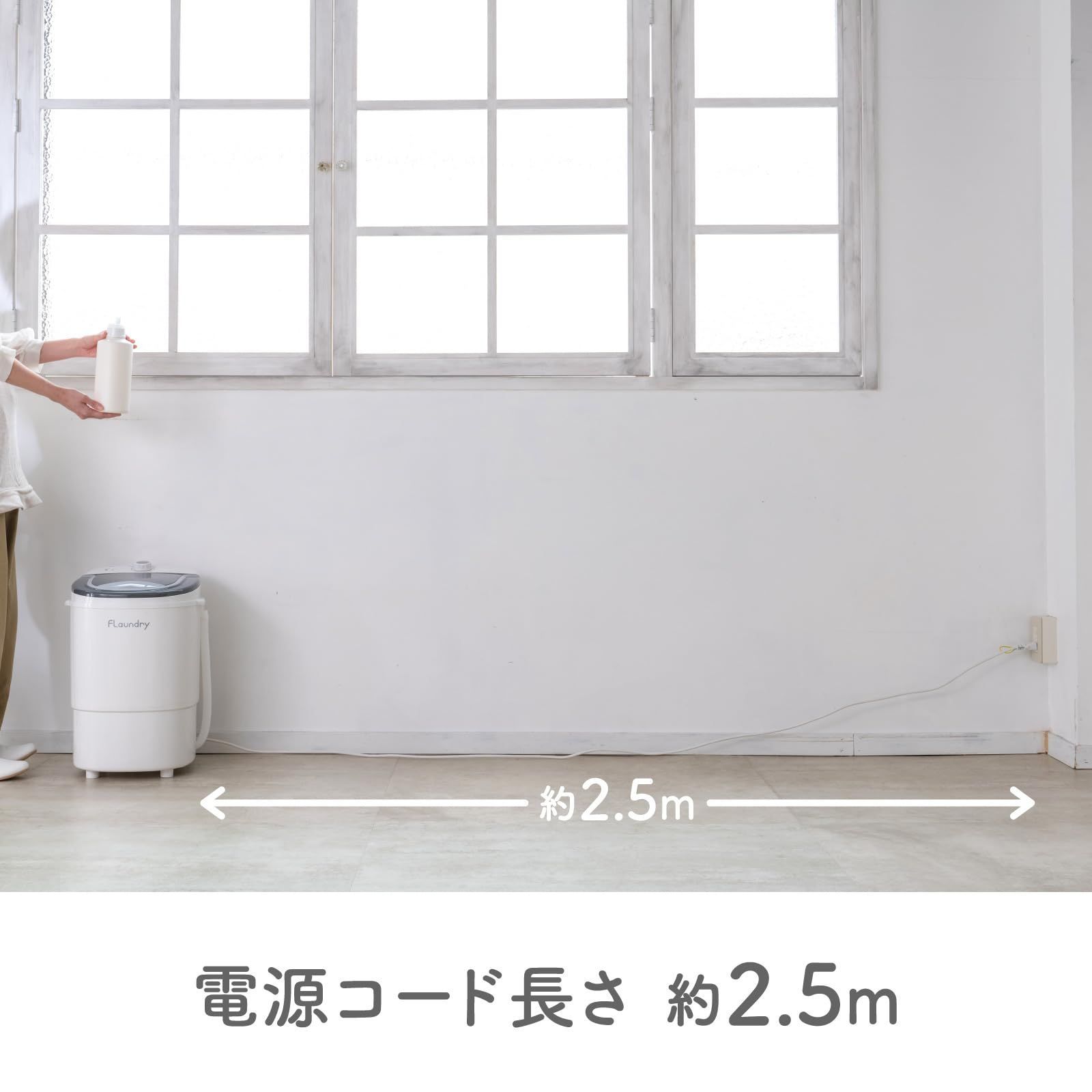 ダイヤ フランドリー 小型洗濯機 しっかり洗えるミニ洗濯機 容量 16.5L 子供 靴 スニーカー 上履き洗い ペット服 ユニフォーム 泥汚れ 洗濯容量 3kg バケツ すすぎ 排水 分別洗い コンパクト Flaundry Daiya E101