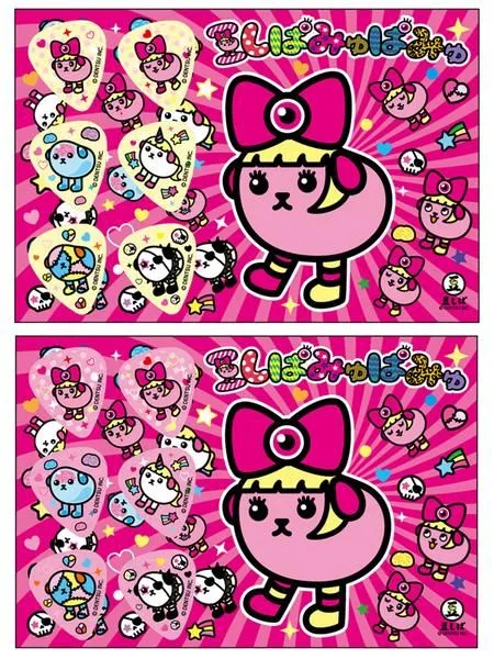 2025年最新】豆しぱみゅぱみゅの人気アイテム - メルカリ