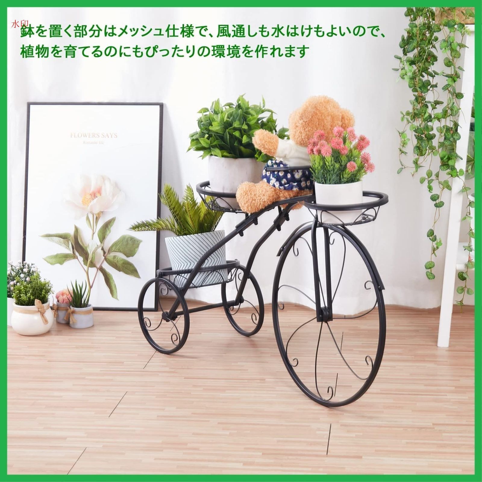 三輪車型鉢置き アイアン
