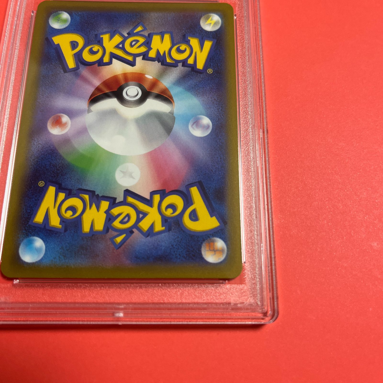 PSA9 ピカチュウ CHR ダークファンタズマ 鑑定品 PSA9 ピカチュウ CHR S10a ダークファンタズマ 073/071 - メルカリ